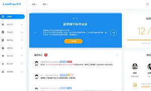 疫情防控管理系统